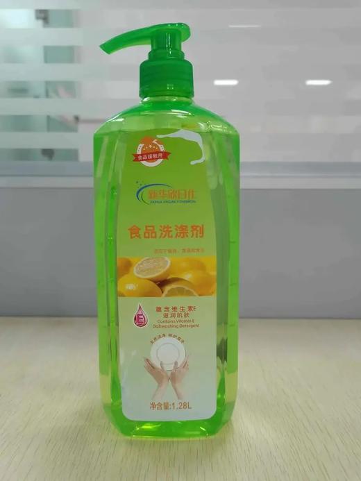 10月4日-7日出单奖励业务伙伴洗洁精1壶 商品图0