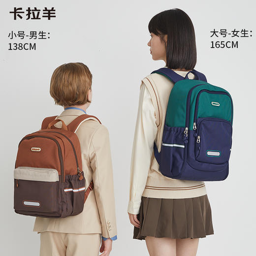 卡拉羊18L/24L轻便游学包双肩书包大容量儿童防水风琴书包 乐风 CX2842+CX5514 商品图2