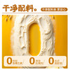 一只小叉叉 黄油微笑蛋糕 400g*2/黄油鸡蛋卷 480g 商品缩略图8