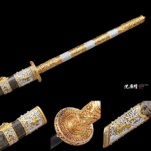 康熙战刀 沈州作品 龙泉沈广隆宝剑一体刀剑 手工传统收藏宝剑  未开刃 商品图4