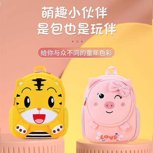 【防走失儿童双肩包】新款幼儿园男女孩双肩反光条包包 卡通可爱动物狮子背包开学礼物小书包-QQ 商品图1