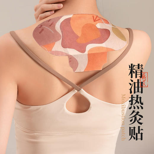 茧艾 蕲艾 艾灸养生礼盒（精油艾灸贴+足浴包+蒸汽眼罩+蕲艾精油皂+蚊怕怕喷雾） 商品图2