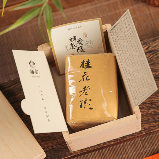 【广诚行x梅记】桂花老铁100g 商品图2