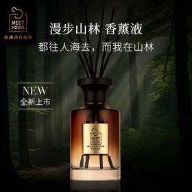 【2024秋季新品】漫步山林自然系列香薰液150ml