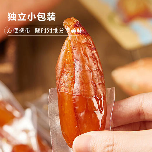 【三蒸三晒  软糯香甜】地瓜干  500g/袋  农家自制  外皮嚼劲感十足 里面软软糯糯  大人小孩都爱   无添加更好吃 （独立小包装） 商品图4