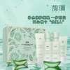 水感美肌系列&补水养肤精品礼盒 商品缩略图0