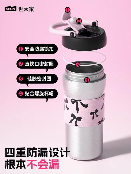 水杯保温杯世大家小香风提手保温杯720ML容量BWB24061921 商品图2