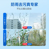 固特威南极1号汽车玻璃水强力去污去油膜四季通用大瓶镀膜玻璃水 商品缩略图3
