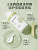 自营（帕达诺）-   3+岁儿童防皴霜 50g/瓶 商品缩略图1