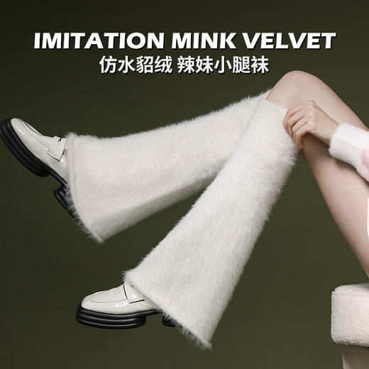 秋冬季新款加绒保暖毛线针织袜女阔腿喇叭袜套防风防寒小腿袜中筒防寒袜子 商品图0