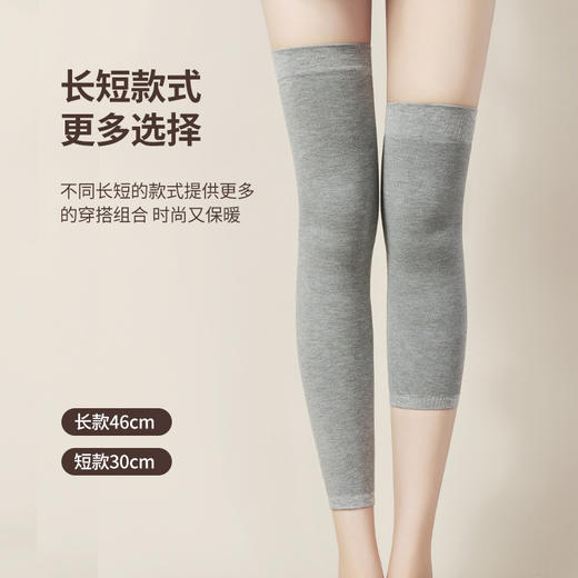 秋冬季新款德绒保暖护膝 男女士老寒腿保护膝盖关节 防寒加长护腿套 柔软亲肤  轻薄防寒 商品图0