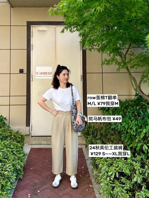 row极简风｜品质高克重茧棉基础百搭色圆领短袖T【包邮+三天无理由退huan 商品图6