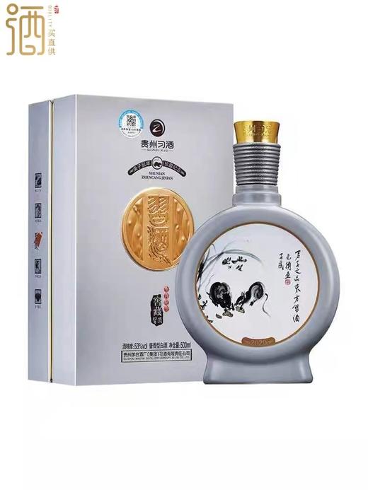 习酒鼠年生肖纪念酱香型白酒 单瓶装 500ml--jmw 商品图2