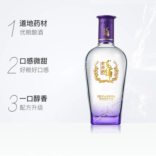 毛铺紫桥6支45度浓香型白酒 整件6瓶装--jmw 商品图4