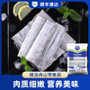 【鲜到鲜得舟山带鱼】纯中段400g*4无肚段净重 商品缩略图4
