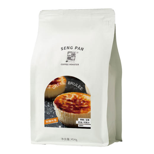 焦糖布蕾意式拼配咖啡豆 低酸高甜 性价比高 商品图3