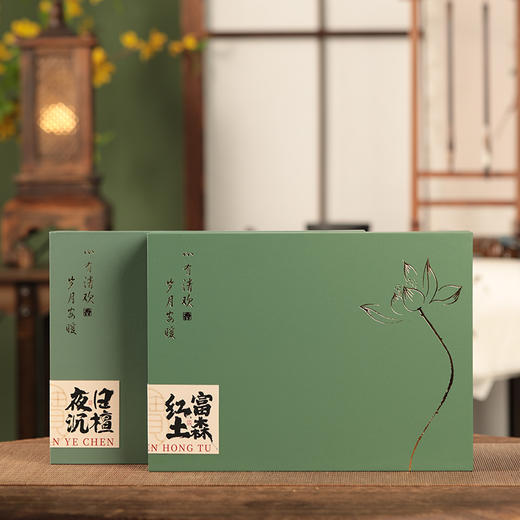 【非遗好物】知宝斋古法天然无粘粉富森红土&老山檀黑肉线香&殻料芽庄线香限量礼盒 商品图0