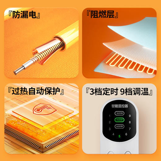 电加热艾绒艾灸坐垫 商品图4