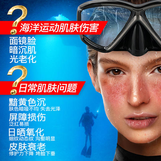 iLab艾莱博双管舒敏精华乳(多肽凝珠胶原)修护屏障/抗氧抗糖 48ml 商品图2