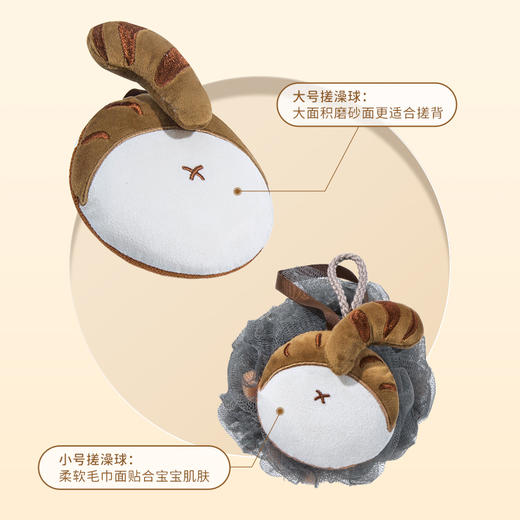 猫尾萌趣沐浴球 商品图1