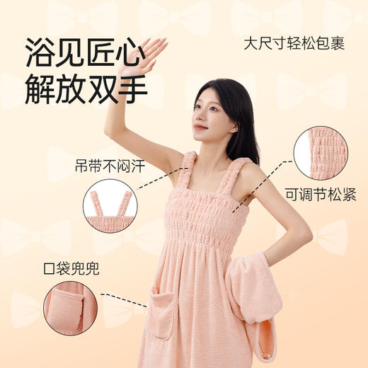 【补贴价29.9】洁丽雅菠萝格/珊瑚绒 纤维浴裙女可穿可裹巾  新款吸水大人浴袍浴巾 商品图3