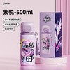 水杯保温杯格沵小马宝莉系列超越梦想保温杯500ML 商品缩略图2