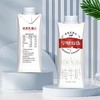 【宁垦牧场】纯牛奶 250g*10盒 一箱or三箱 商品缩略图3