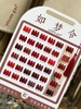 36色如梦令各种红色合集 商品缩略图2