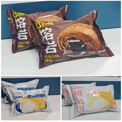 【9.9元/斤】散称焙西诺老奶油面包（0900262） 商品图0