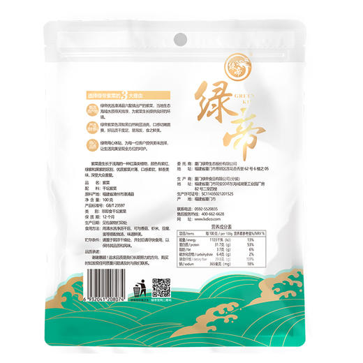绿帝紫菜100g 商品图1