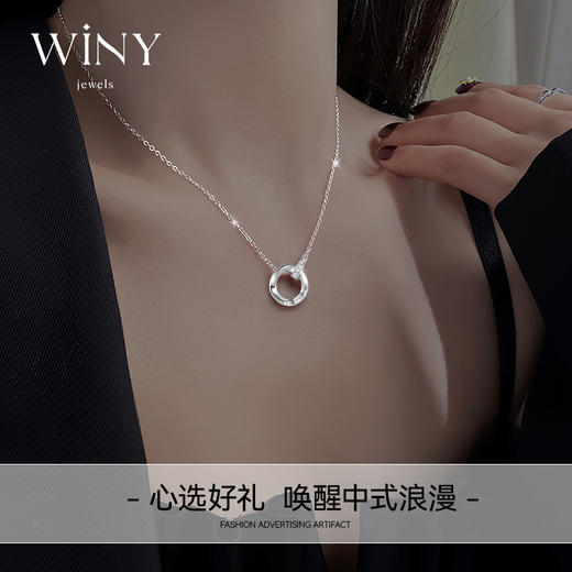 Winy925莫比乌斯项链送女友闺蜜老婆爱人节日生日礼物 商品图7