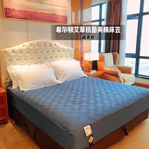 【家居百货】【升级版艾草抗菌夹棉床笠】希尔顿酒店直供同款床笠，大号小号一个价！质量超好，价格超低， 四季通用 ！在家享受酒店感觉 ！ 商品图4