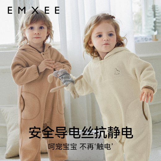 【宝宝服饰】嫚熙婴童连帽连身衣天丝轻芙暖粒绒奶茶色 商品图3