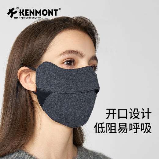 卡蒙秋冬真丝透气双层防寒保暖口罩KM-6694/6697 商品图5