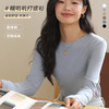 AVANN糯叽叽打底衫系列 商品缩略图0