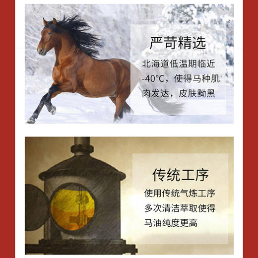 【限时】花印马油水嫩修复化妆水 120ml  （线下款）效期26年9月左右 商品图2