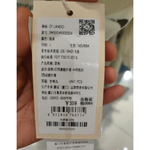 【金秋折扣】5楼DT·LANDO服饰体恤衫 商品图1