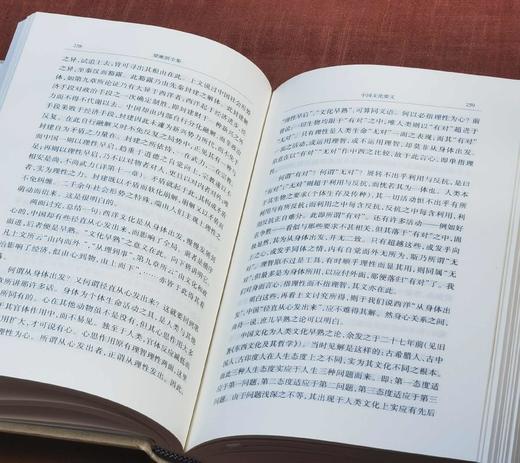 《梁漱溟全集》（全八册），32开精装，山东人民出版社2011年第二版第4次印刷，定价598，售价448元。 商品图9