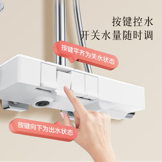 海尔（Haier）淋浴花洒套装 四功能钢琴按键淋浴器可升降调节除垢花洒SL5426 商品图4