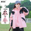 TZF-女童冲锋衣三合一可拆卸加绒外套新款中大童春秋装儿童风衣 商品缩略图1
