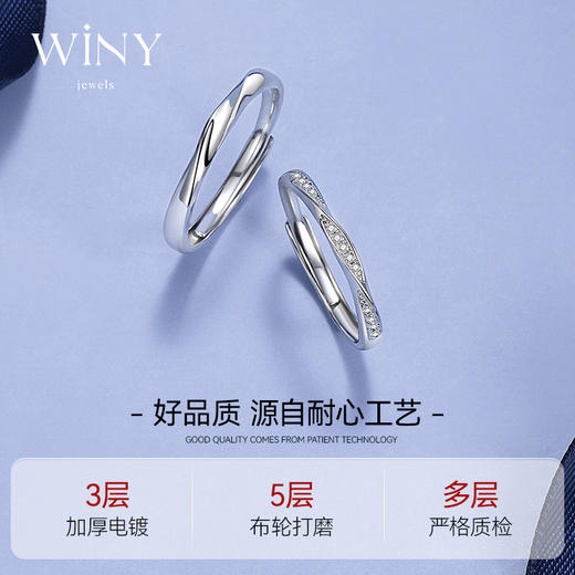 Winy925纯银永恒的爱戒指送女友闺蜜节日生日礼物 商品图3