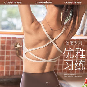 KJ01342-D卡益抹胸电商款01725