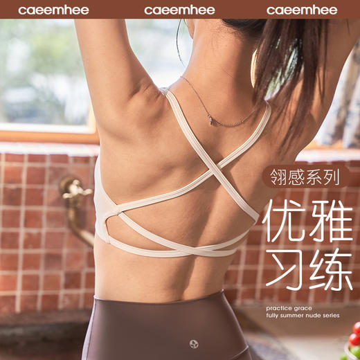 KJ01342-D卡益抹胸电商款01725 商品图0