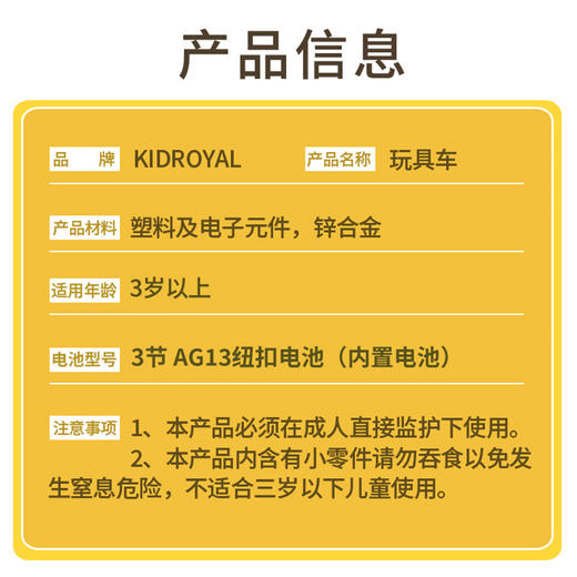 KIDS ROYAL 合金玩具 1:32合金公安车/合金救护车/合金巴士玩具车 商品图11