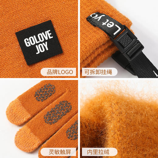 新款毛线针织手套男秋冬季保暖触屏挂绳加绒加厚韩版户外骑行手套 商品图2