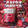 美国 OLLY女士多维矿物质多种复合维生素软糖-90粒 商品缩略图0