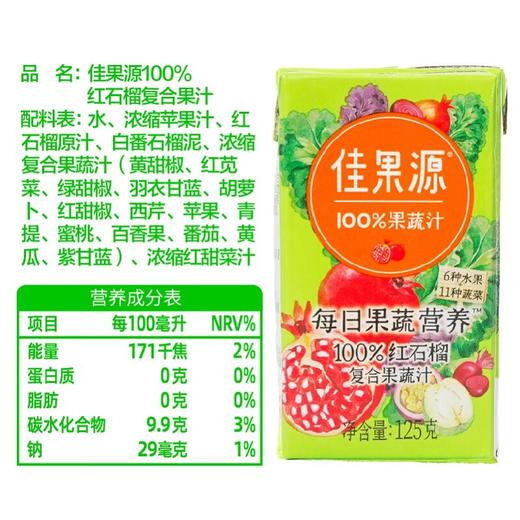 佳果源100%红石榴复合果蔬汁 商品图3