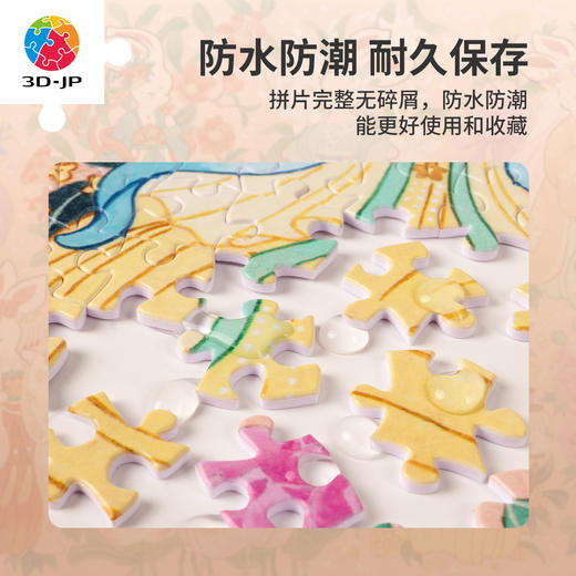 1500片 平面拼图 H3373 添添Emily-兔崽崽系列-十二花神图 商品图3