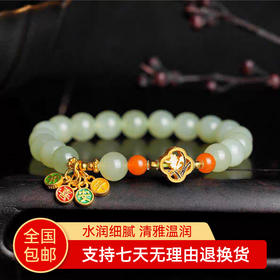 岸纾 天然冰晴水和田玉S925银喜乐平安手串
