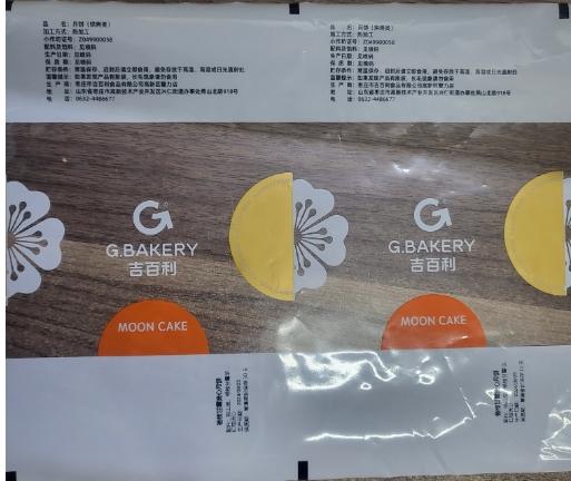 月饼卷膜   80g 商品图0